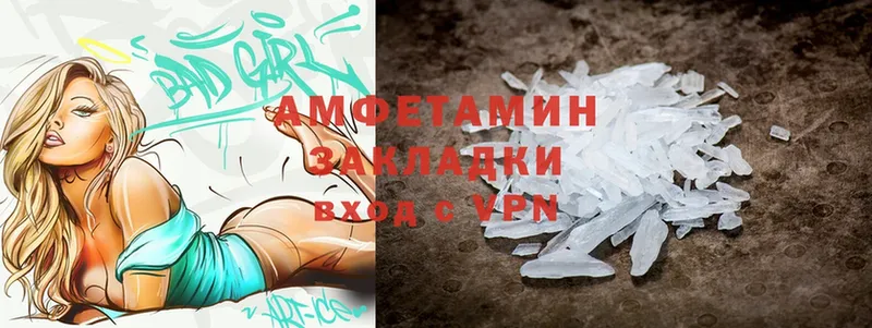 наркотики  Димитровград  kraken маркетплейс  Amphetamine VHQ 