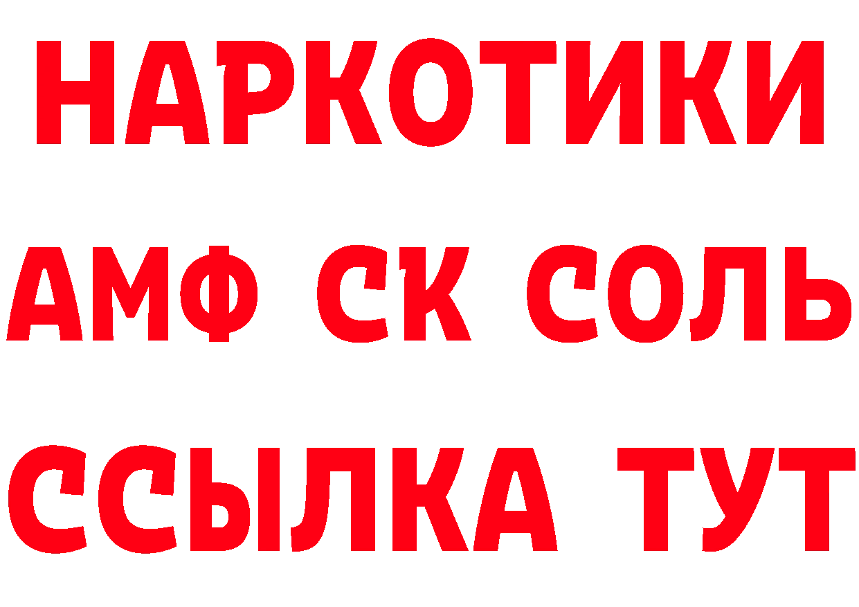 Наркошоп дарк нет состав Димитровград